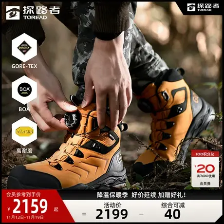 探路者GORE-🐈TEX防水登山鞋男2023秋冬新款户外运动防滑耐磨徒步鞋图片