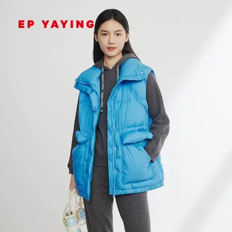 【松花江白鹅绒】EP雅莹女装 直身多巴胺羽绒马甲 商场同款Y008A图片