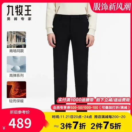 【科技保暖-气凝胶】九牧王男装休闲裤 春秋季商务户外锥形高弹裤商品大图