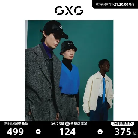 GXG男装 商场同款15周年系列米白色简约翻领夹克外套22年冬季新品商品大图