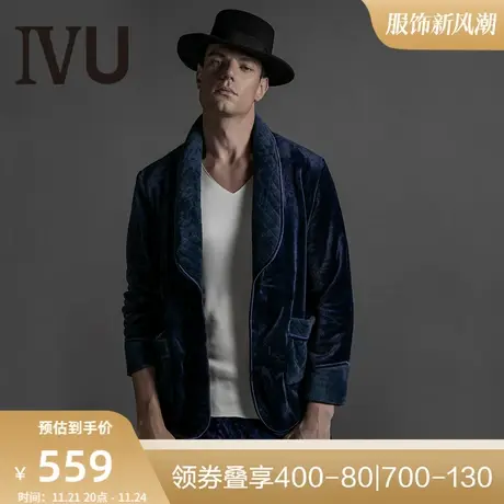 安莉芳旗下IVU法兰绒加厚睡衣上装男士欧式翻领开襟家居服UL00058图片