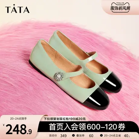 Tata他她百搭甜美玛丽珍女小皮鞋舒适平底鞋单鞋女春新款WAJA1CQ2商品大图