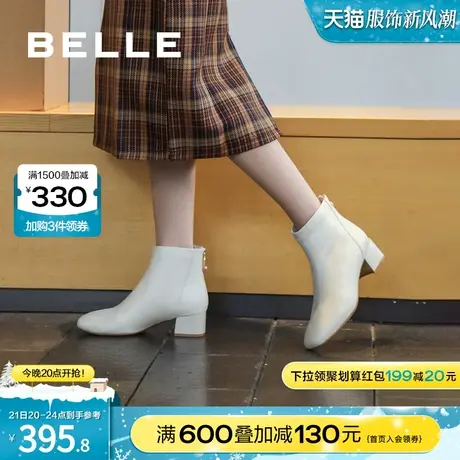 百丽粗跟短靴女秋冬商场同款英伦风中跟皮靴时装靴X1N1DDD1图片