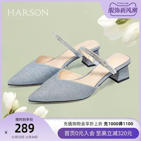 哈森夏季新款拖鞋女包头半凉拖鞋外穿尖头水钻网红穆勒鞋 HM16019图片