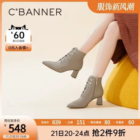 千百度女鞋冬季新款时装靴摩登系带羊皮靴粗跟高跟靴短靴真皮商品大图