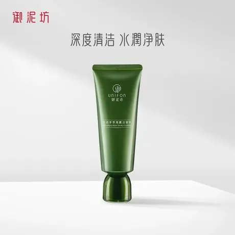 御泥坊水润茶萃洁面乳深层清洁保湿洗面奶商品大图