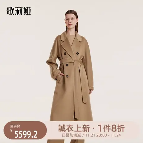歌莉娅羊绒大衣女2023冬季新款今年流行高端中长款外套1BNL6N45A图片