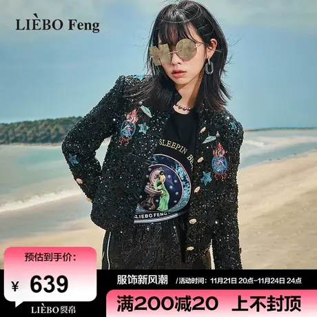 裂帛LIEBOFeng设计感chic亮片刺绣高街时髦短款黑色大衣毛呢外套商品大图