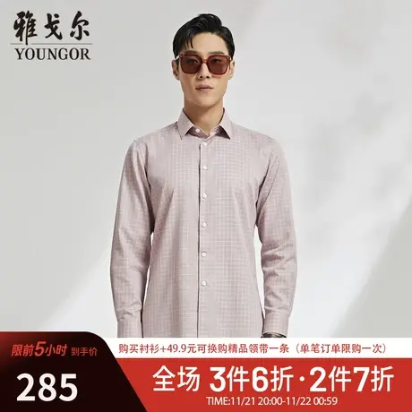 【凉感衬衫】D系雅戈尔衬衫春季商务休闲DP免烫格子长袖衬衫男商品大图