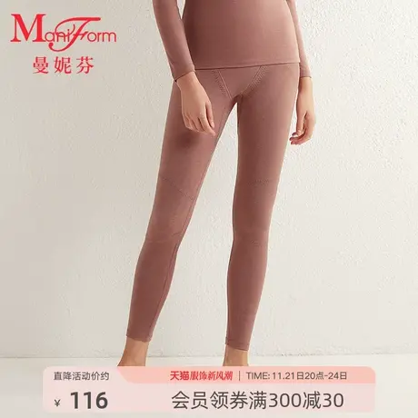 【舒暖】曼妮芬女舒适暖裤打底长裤秋裤中腰柔软贴合裤子暖衣上衣商品大图