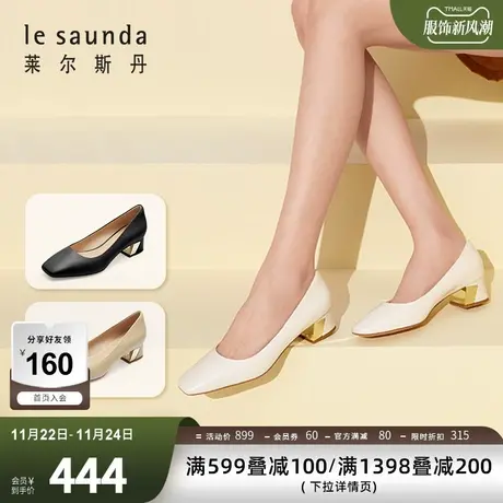 莱尔斯丹春夏新款优雅方头光身纯色粗跟套脚女鞋单鞋4M46318图片