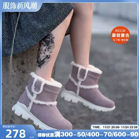 Artmu阿木断码清仓雪地靴子女冬加绒磨砂皮厚底短靴女保暖棉靴商品大图