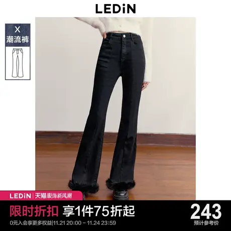 乐町精致少女风拼接高腰牛仔喇叭裤高弹修身保暖修身23年新款裤子图片