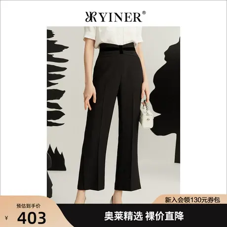 YINER音儿专柜女装2022夏季新款黑色休闲裤微喇叭裤商品大图