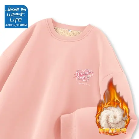 真维斯LIFE粉色圆领加绒卫衣女2023秋冬新款韩系慵懒风羊羔绒外套图片