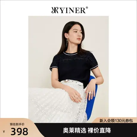 YINER音儿女装2022夏季新款亮钻蕾丝提花针织衫套头商品大图