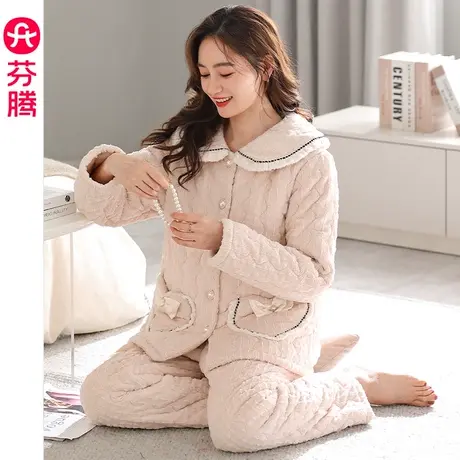 芬腾珊瑚绒夹棉睡衣女冬季保暖三层加厚加绒法兰绒休闲家居服套装商品大图