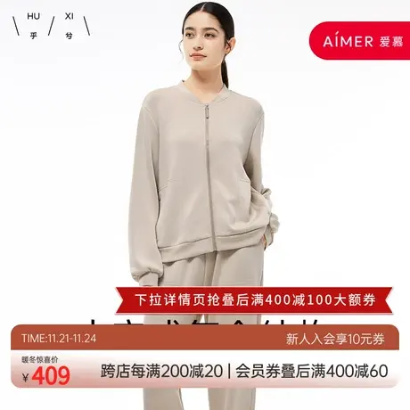 乎兮长袖休闲运动卫衣套装春秋季2023可外穿家居服外套裤子两件套图片