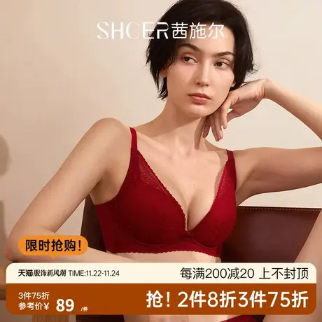 茜施尔小胸聚拢集中上托内衣女性感收副乳调整型文胸蕾丝胸罩商品大图