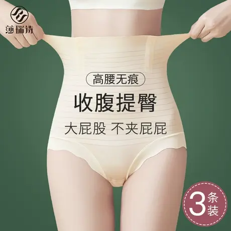 高腰收腹提臀裤收小肚子强力塑形翘臀收胯产后束腰翘臀安全内裤女商品大图