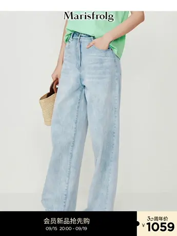 【言选好物】玛丝菲尔牛仔裤夏季新款口袋刺绣水洗复古直筒裤女商品大图