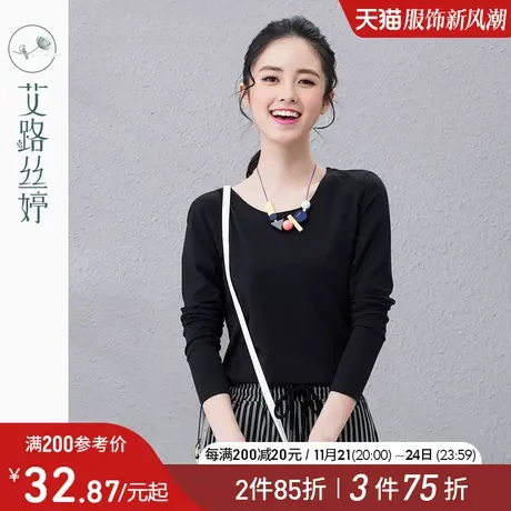 艾路丝婷2024春秋净色修身长袖T恤女纯色紧身圆领打底衫体恤3689商品大图