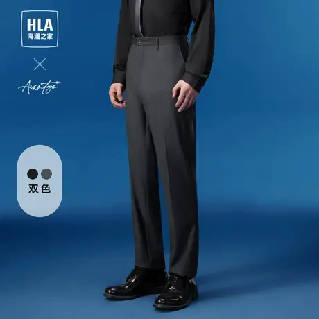 HLA/海澜之家轻商务舒适西裤2023秋冬简约经典刺绣长裤男商品大图