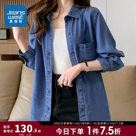 JY真维斯女装2023秋季新款简约牛仔衬衫女式休闲春秋宽松上衣女款商品大图