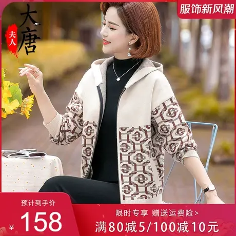 妈妈秋装针织外套洋气40岁中年新款呢子上衣中老年秋冬气质衣服女图片
