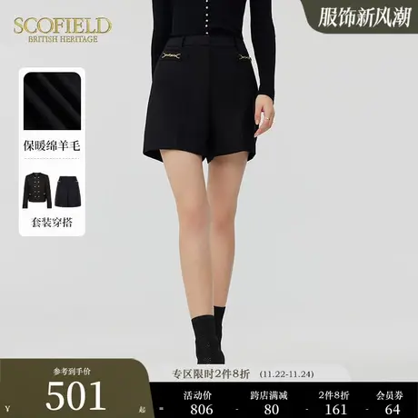 【含羊毛】Scofield女装秋季新品高腰时尚通勤黑色显瘦直筒短裤图片