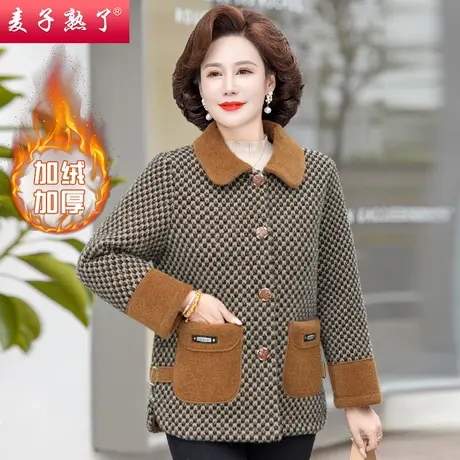 2023冬季新款妈妈装毛呢加绒保暖棉袄外套阔太太中老年人女奶奶装图片