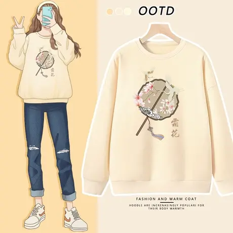 国风卫衣女春秋2024年新款爆款初中生春装小个子女款圆领宽松上衣商品大图