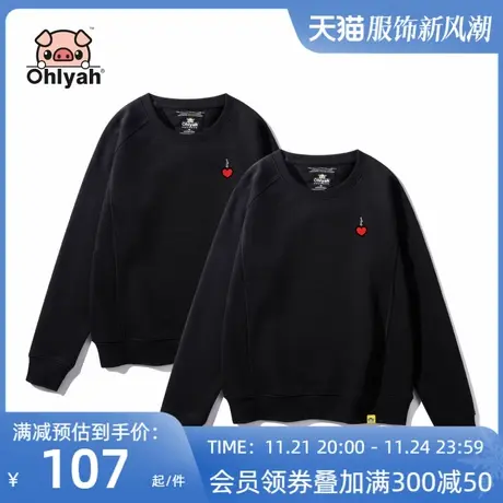 Ohlyah情侣装卫衣潮牌圆领加绒加厚卫衣长袖男女爱心图案印花上衣商品大图