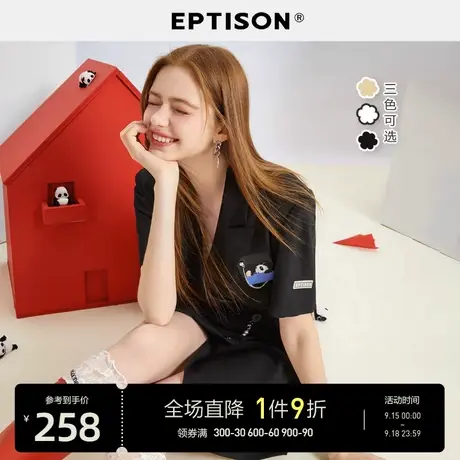 EPTISON连衣裙女2023夏季新款潮流收腰短袖西装裙子图片