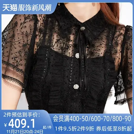 AUI黑色设计感蕾丝网纱连衣裙女2024夏季新款小众气质修身蛋糕裙图片