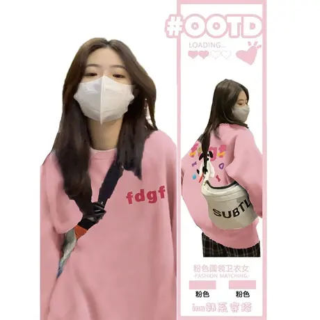 美式oversize卫衣女2023新款爆款女士秋冬宽松套头长袖慵懒风外套商品大图