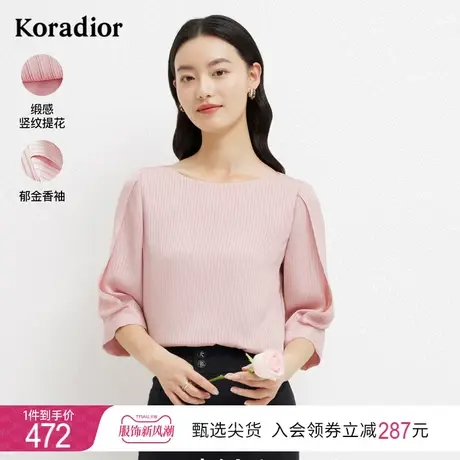 【易打理系列】珂莱蒂尔法式温柔衬衣上衣女气质小众粉色别致衬衫图片