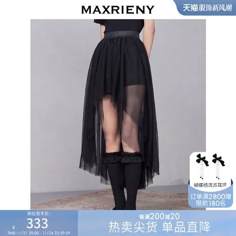 [买4免1]MAXRIENY网纱蓬蓬裙设计感小黑裙复古半身裙图片