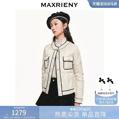 [买4免1]MAXRIENY小香风钉珠点缀羽绒服外套冬装通勤装外衣图片