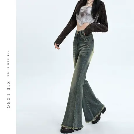 毛边微喇叭牛仔裤女秋季2023新款设计感小众修身高腰显瘦马蹄裤子商品大图