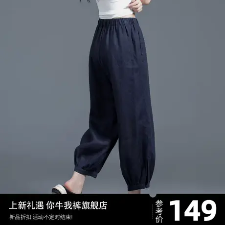 藏青色棉麻裤子女2025新款亚麻冰丝女裤夏季薄款休闲裤九分哈伦裤商品大图
