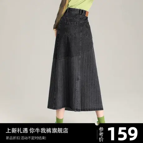 牛仔裙春秋季半身裙2024年新款高级感不规则a字裙设计感小众裙子图片