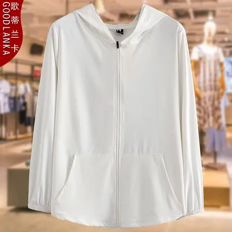 加肥加大码胖妈妈夏季防晒衫时尚百搭休闲薄款透气冰丝防晒衣外套商品大图