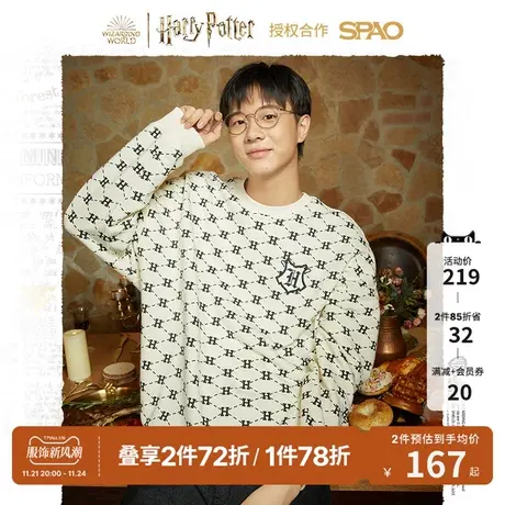 SPAO哈利波特合作系列春季男女同款满印圆领卫衣SPMWC49D47商品大图