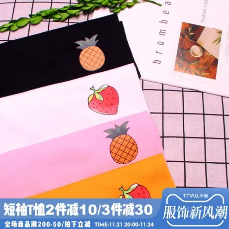 2025新款不一样的情侣装小众设计感ins短袖女洋气简约水果草莓t恤商品大图