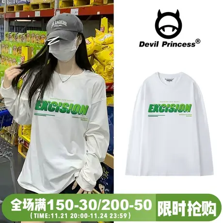 白色chic小众港风百搭长袖T恤女2024秋冬薄款ins风显瘦内搭上衣潮商品大图