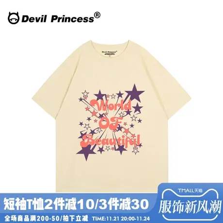 甜美风chic奶呼呼杏色短袖女t恤宽松韩版小众卡通超好看半袖上衣商品大图