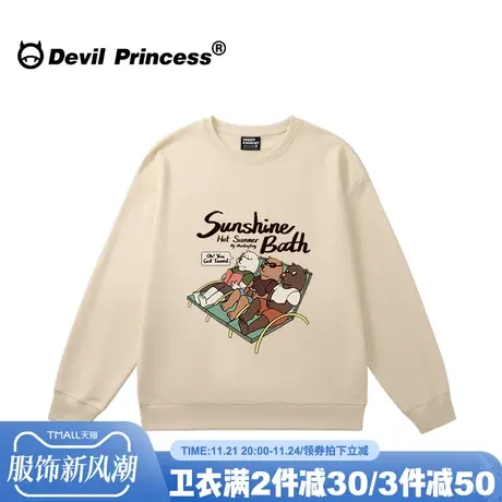 vintage古着感大版杏色卫衣女2023新款宽松小众美式潮牌套头上衣商品大图