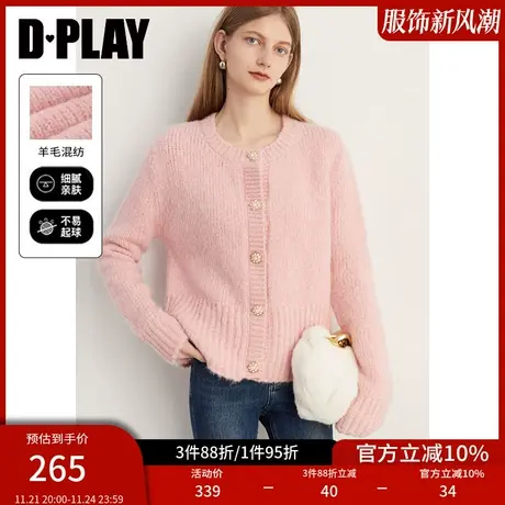 DPLAY冬法式复古粉色圆领长袖定制金属方形扣针织开衫外套商品大图