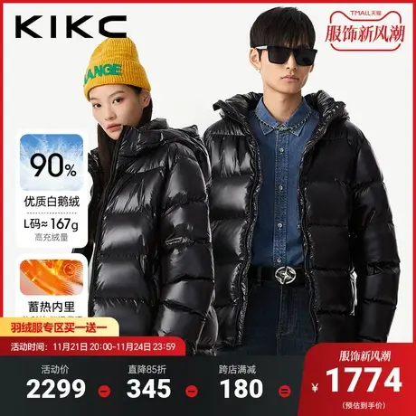 【鹅绒】2023冬季羽绒服男加厚蓄热保暖高级感连帽羽绒黑金鹅绒服图片